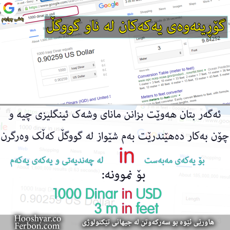 Google_Part04(Exchange)_KU_Per