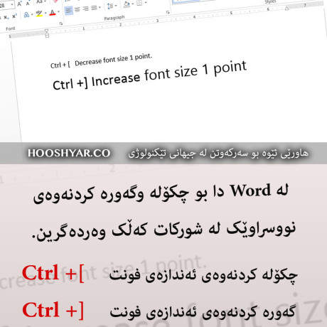 instaport kurdi word