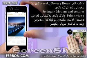 ScreenShot-KU