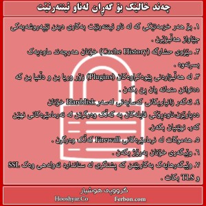 nokat-imani-kurdi